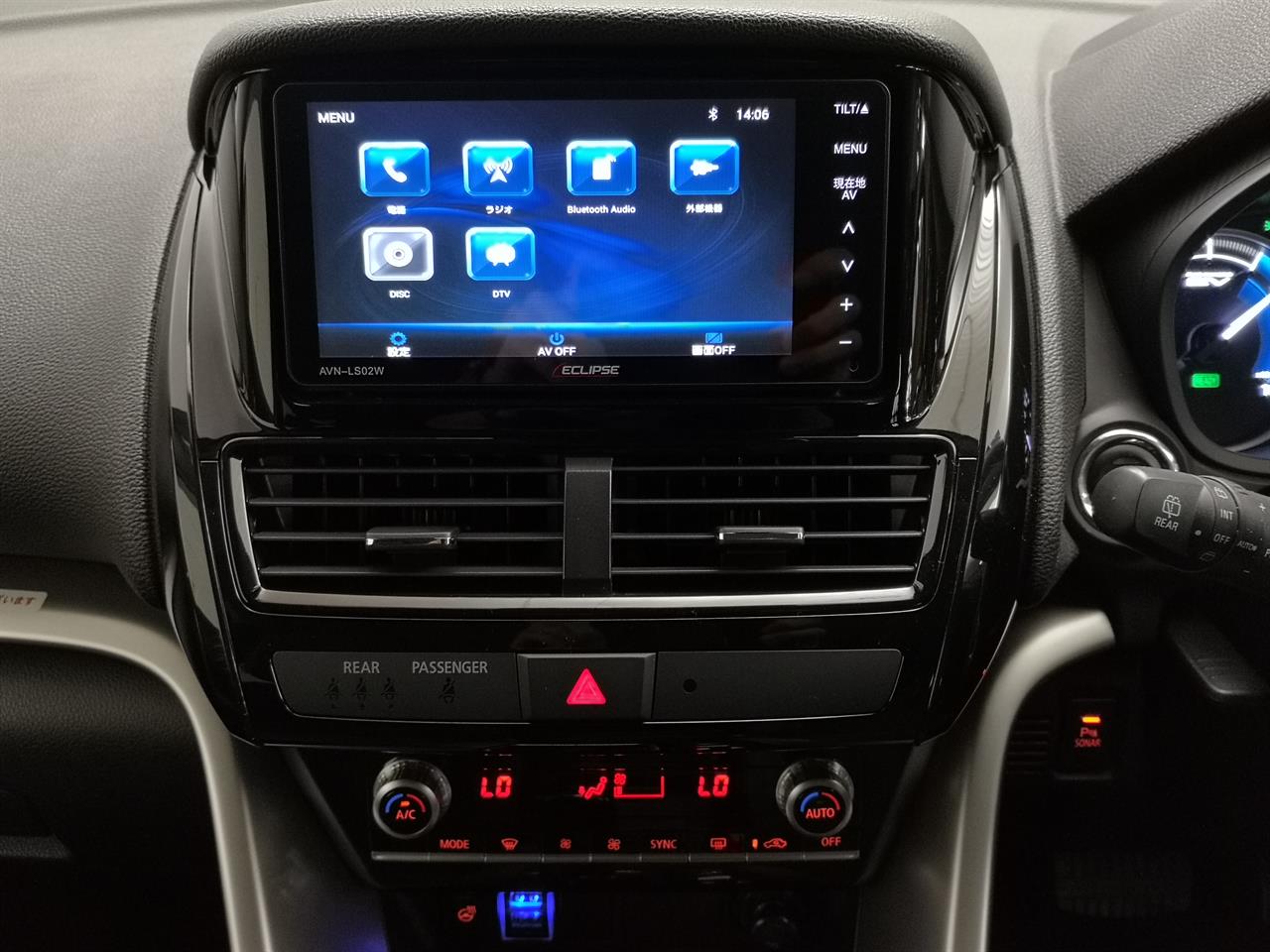 2021 Mitsubishi Eclipse Cross