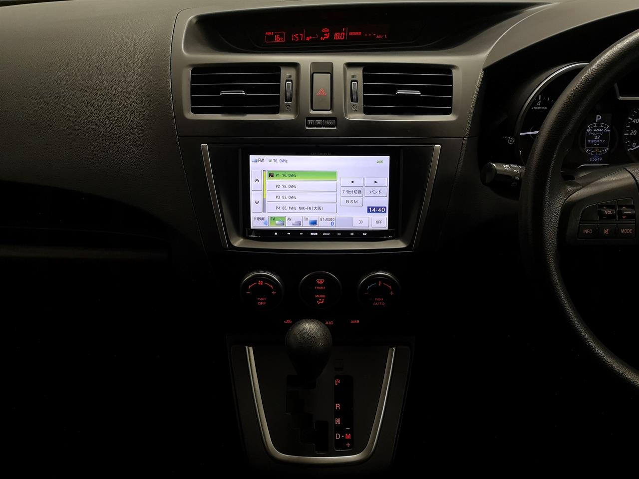 2014 Mazda Premacy