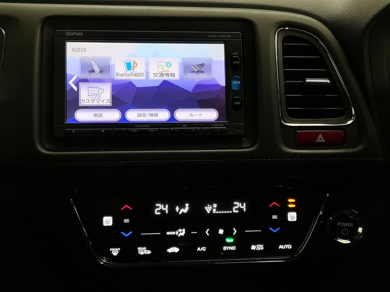 2016 Honda Vezel