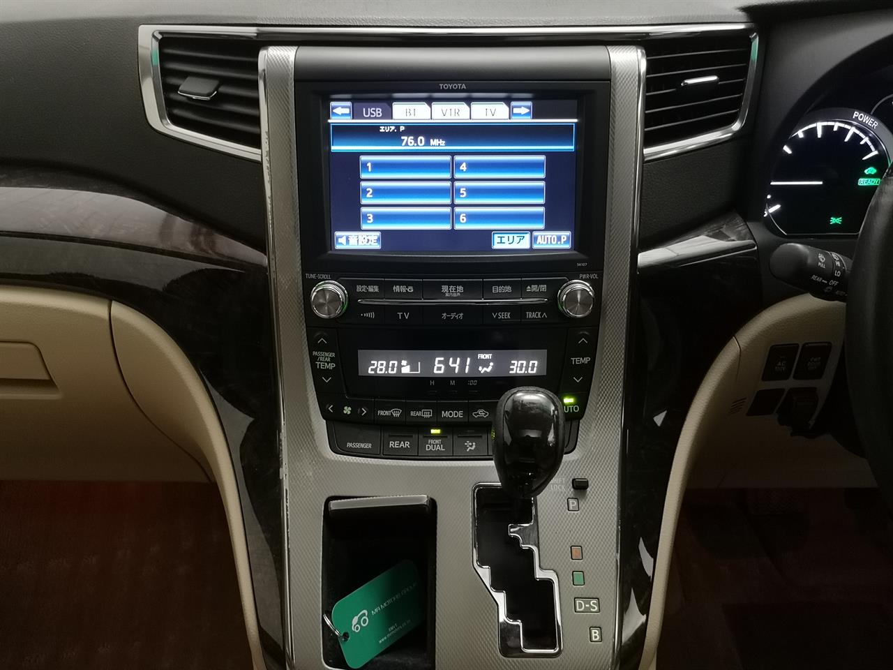 2012 Toyota Alphard