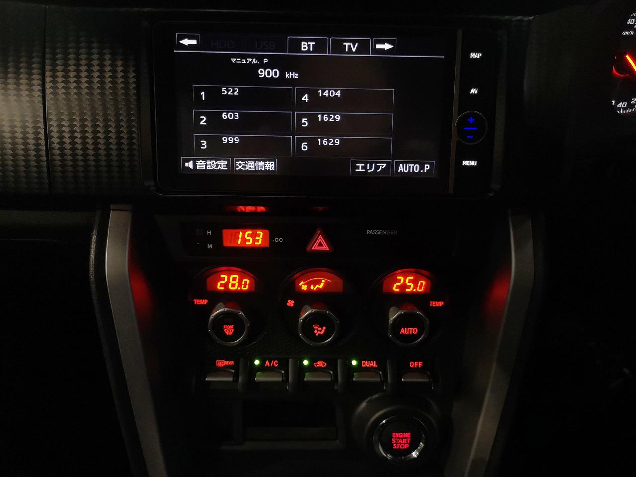 2013 Toyota 86