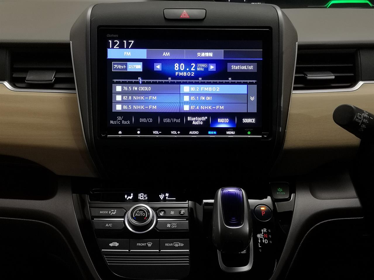 2018 Honda Freed