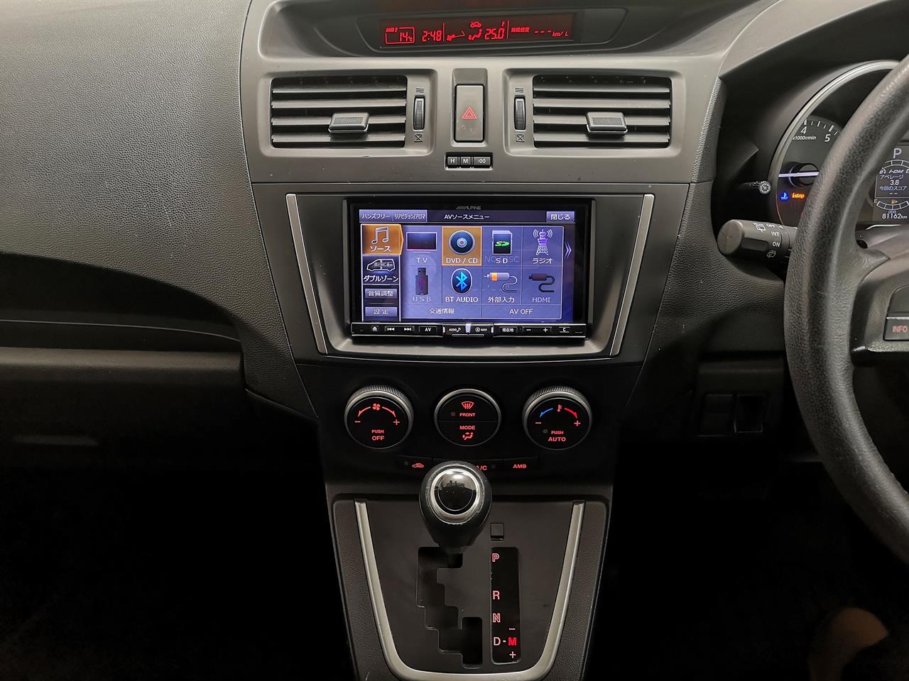 2017 Mazda Premacy