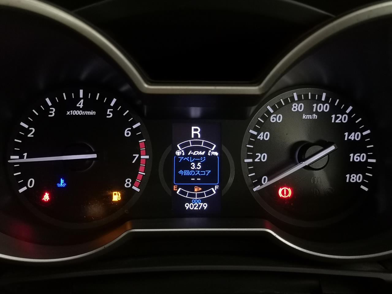 2013 Mazda Premacy