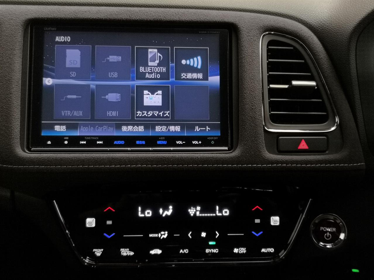 2017 Honda Vezel